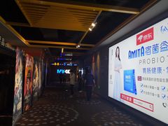 -万达影城(唐山爱琴海XLAND店)