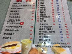 菜单-华嫂冰室(尖沙咀店)