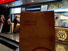 -堂上堂(益民街店)