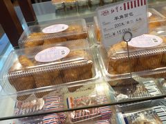 -红宝石·鲜奶小方·海派西点房(南丹店)