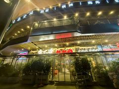-李不管把把烧(天府三街店)