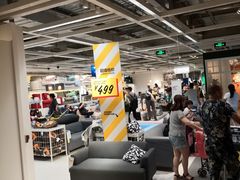 -宜家家居(西安未央商场店)