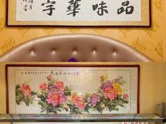 -清真华宇开锅羊肉