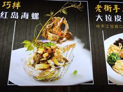 -老街烧烤·四方路小烤肉(书院路店)