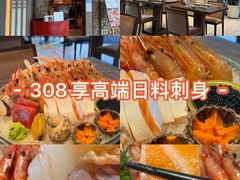 -田舍家Inakaya·炉端烧·铁板烧(天汇igc店)