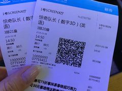 -万达影城(新街口印象汇CINITY店)