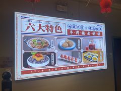 -年巴羊肉铺老铜锅(梅江店)