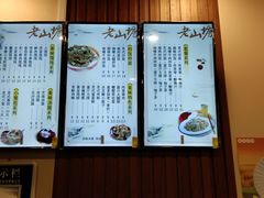 -老山塘点心(兆佳巷店)