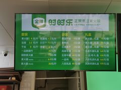 -时时乐贾汪素火腿(福汇雅园店)
