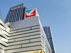 -伊藤洋华堂(温江店)