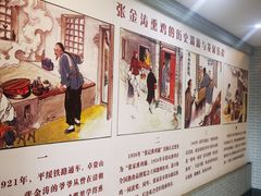 -张金涛熏鸡(人民南路店)