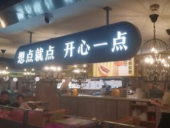 -蔡澜点心·粤菜(西单大悦城店)