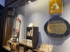 -良友书坊(安徽路店)