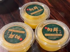 -粤·向群饭店(麓景路店)