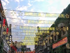 -连云港民主路老街
