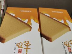 -爱维尔阳光蛋糕(新湖明珠城店)