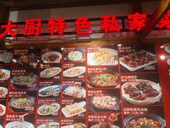 -锦绣金山人家(友谊店)