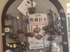 -帝戎(禾祥西路店)