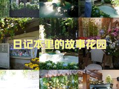 -Lamant Manor已闻花名關於藍