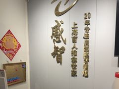 -感智盲人按摩·艾灸·肩颈SPA(岗厦店)