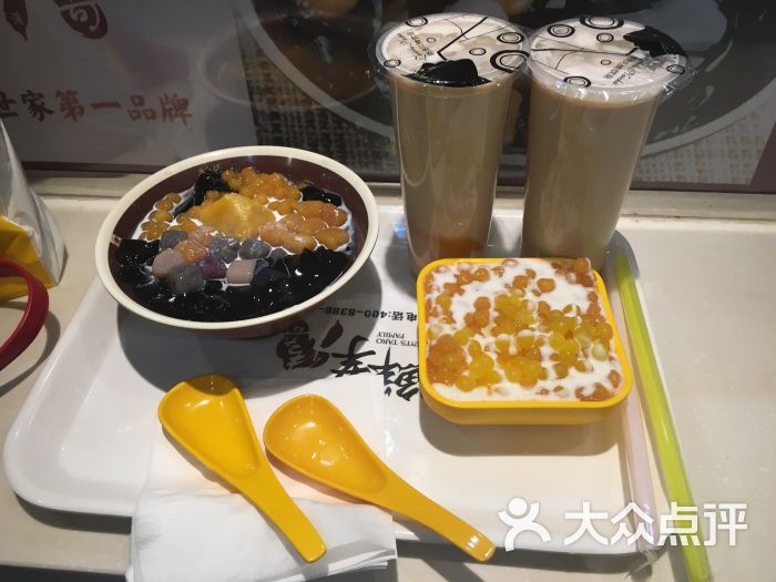 鲜芋传奇(世茂广场店)图片 - 第44张