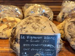 -Pain des Philosophes