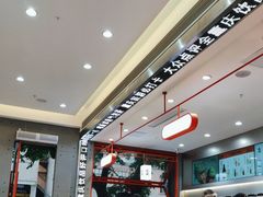-喧闹·东方大气茶(鹅岭二厂店)