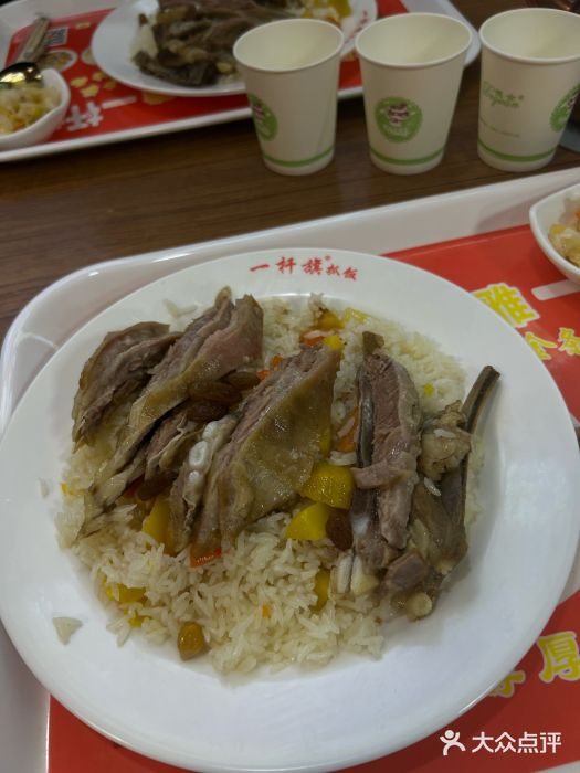 一杆旗抓饭图片