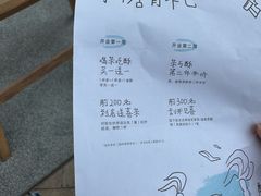 -喜茶(珠海华发商都店)