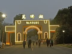 -万佛湖许老大铁锅鱼(黑金冠店)