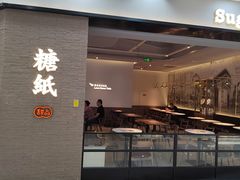 -宁波鄞州万达广场