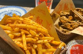 Mama's Fried French Fries