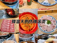 -袁山山重庆火锅(丈八北路店)