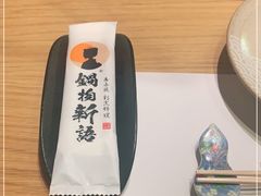 -锅物新语&寿喜烧.炉端割烹(世博源店)