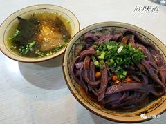 -郑凉面24h店(黄金小区店)