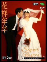 -易摄影婚纱摄影工作室