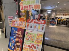 -大家乐(广州天河城六楼店)