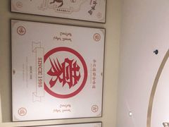 -羊之道草原味道清真餐厅(番禺店)