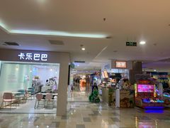 -鹏欣水游城