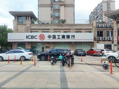 -中国工商银行(上海市长江西路支行)