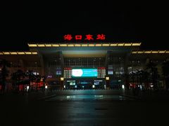 -海口东站