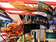 -易裕和·长沙米粉(竹塘西路店)
