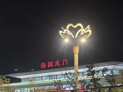 -洛阳龙门站