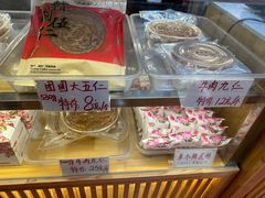 -洛阳麦盛斋糕点店(中州路店)