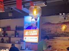 -西域阿里马新疆菜·清真(桂花路店)