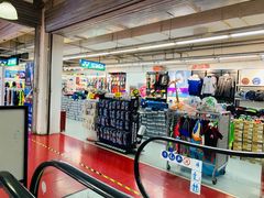-法雅体育工厂店(皂君庙路店)