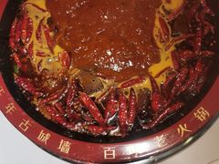 -重庆古城墙火锅(贵阳店)