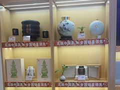 -八马茶业(星海胜利路旗舰店)