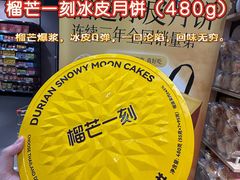 -世纪联华(杭州新塘路店)