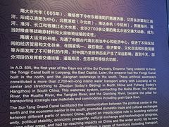 -隋唐大运河文化博物馆